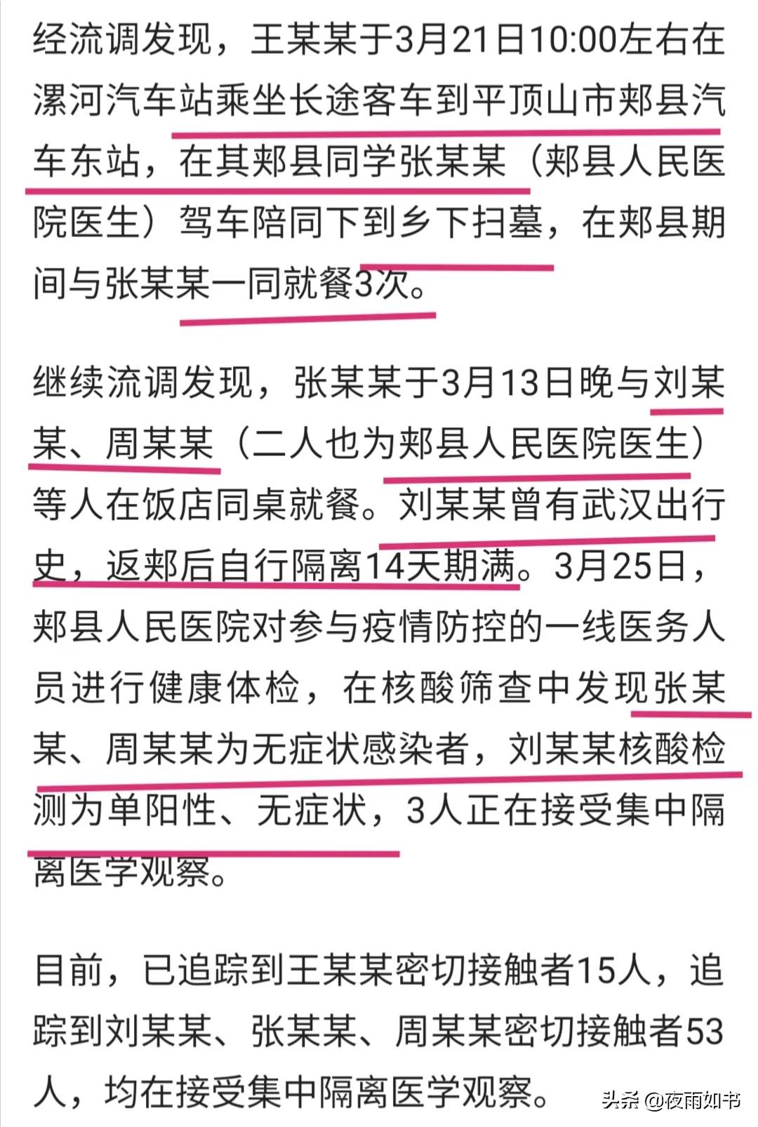 西瓜视频怎么直播欧洲杯:西瓜视频怎么直播欧洲杯的