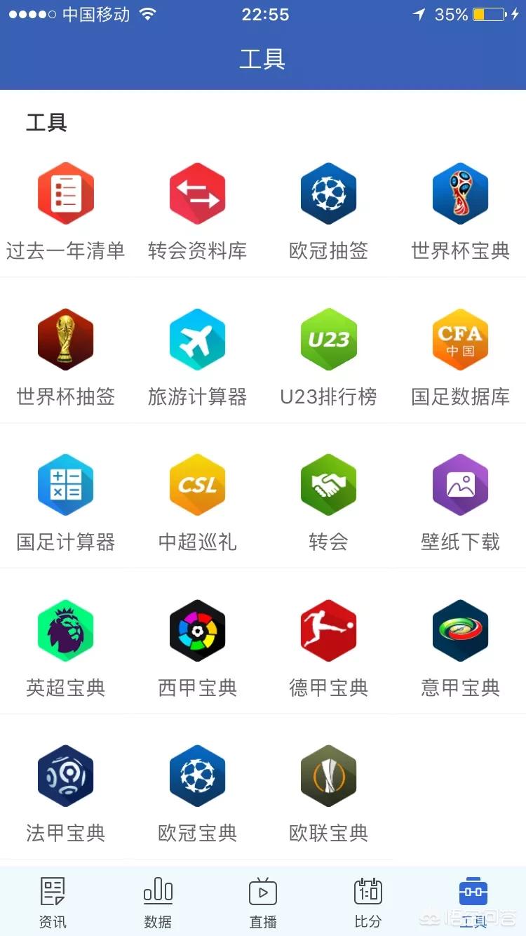 欧洲杯直播软件乐视:欧洲杯直播 乐视