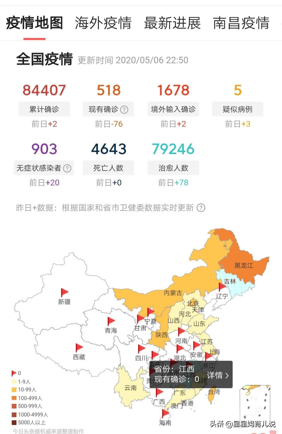 欧洲杯总决赛直播老刘:欧洲杯总决赛直播老刘是谁