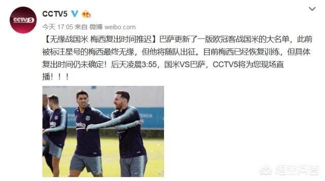 欧洲杯在线直播pptv足球:欧洲杯在线直播pptv足球比赛