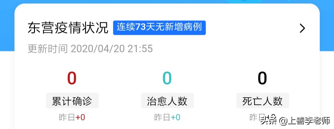 东营哪里能看欧洲杯直播:东营哪里能看欧洲杯直播的