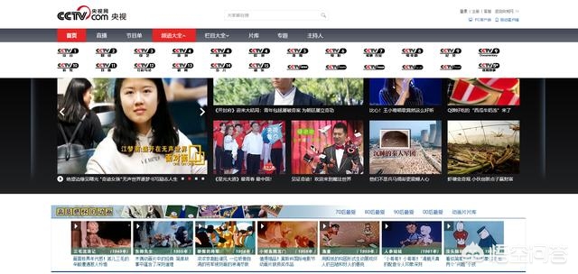 芒果tv看欧洲杯直播:芒果tv看欧洲杯直播免费吗