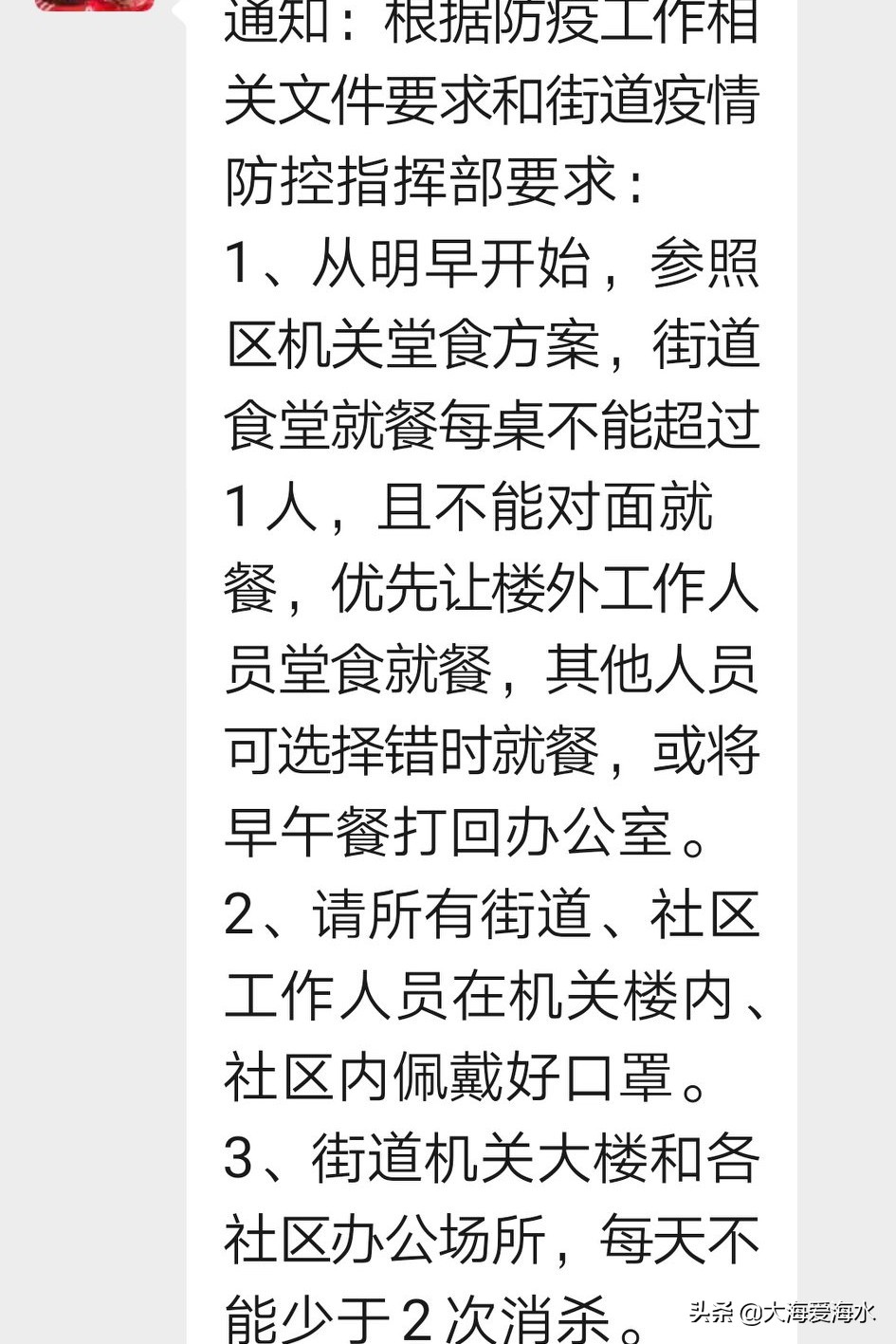 长春哪里可看欧洲杯直播:长春哪里可看欧洲杯直播的