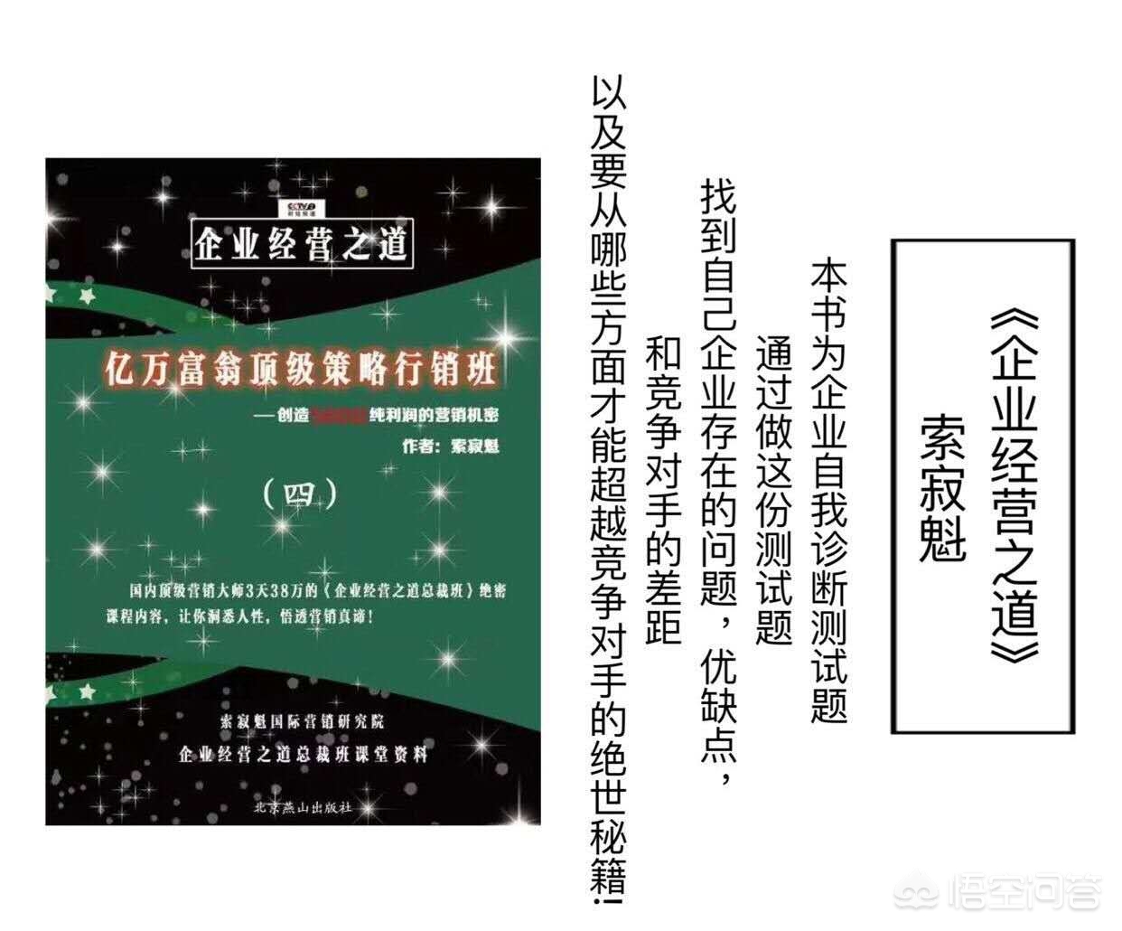 欧洲杯直播运营书籍设计:欧洲杯运营活动