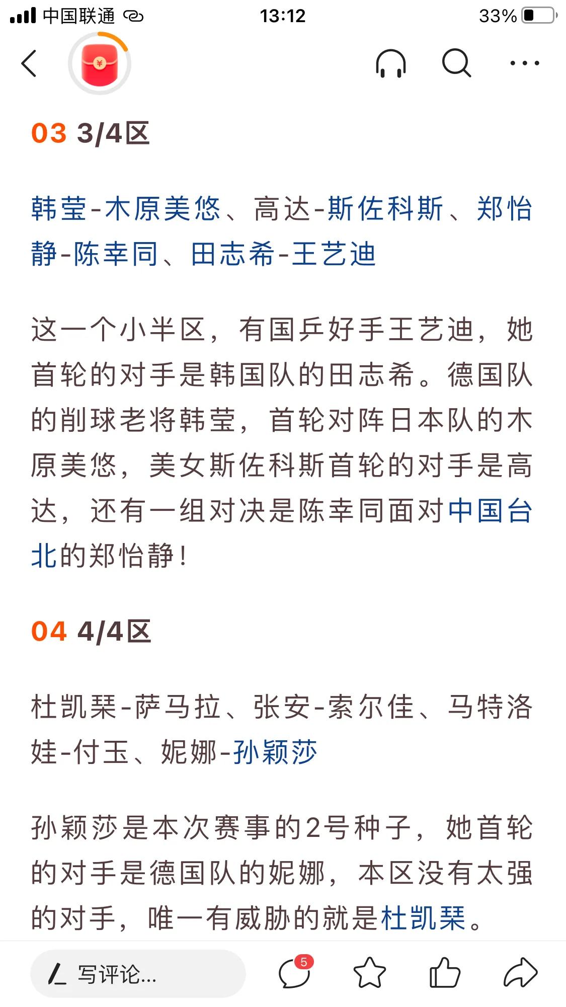 匈牙利看欧洲杯直播时间:匈牙利看欧洲杯直播时间表