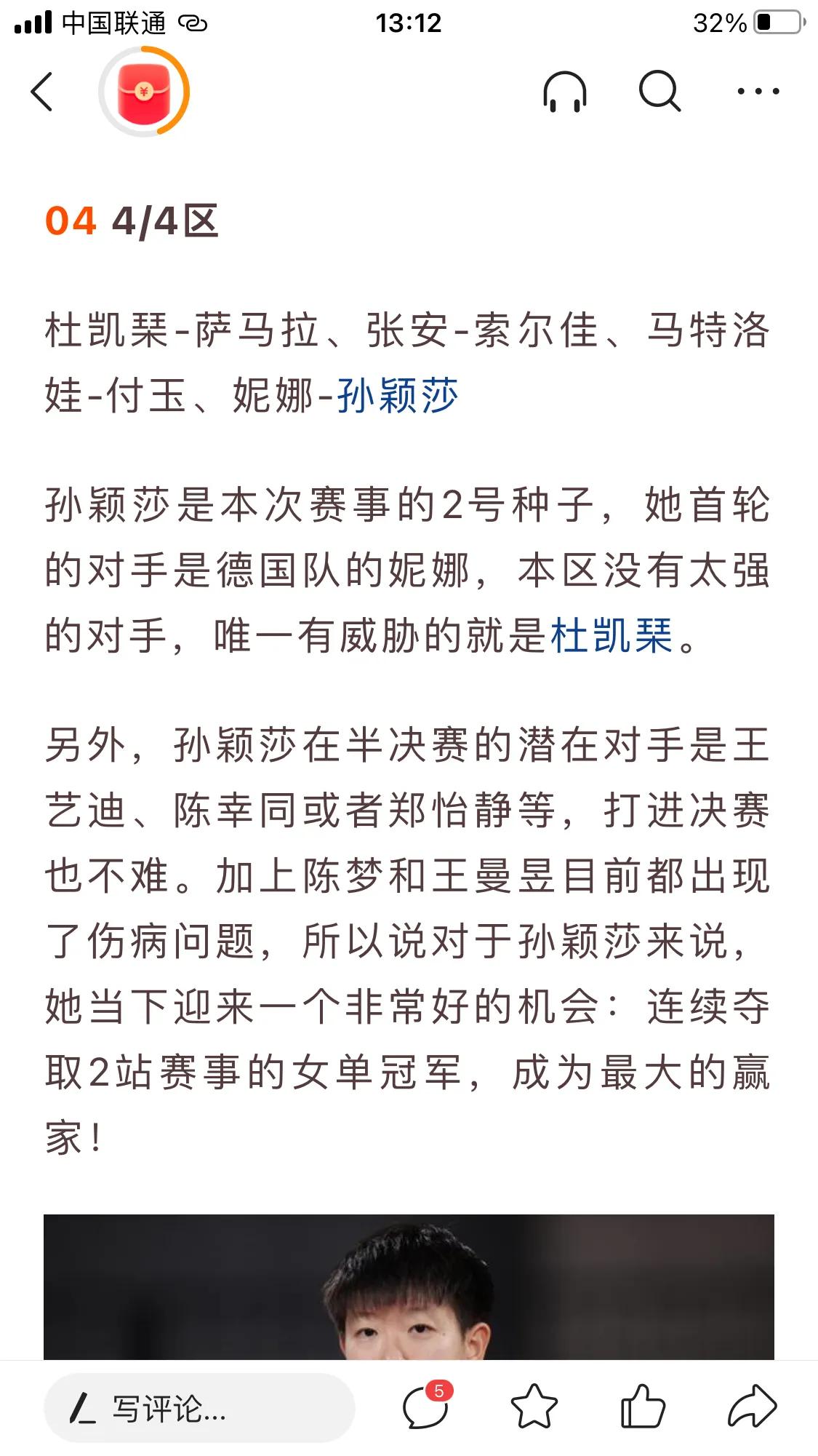 匈牙利看欧洲杯直播时间:匈牙利看欧洲杯直播时间表