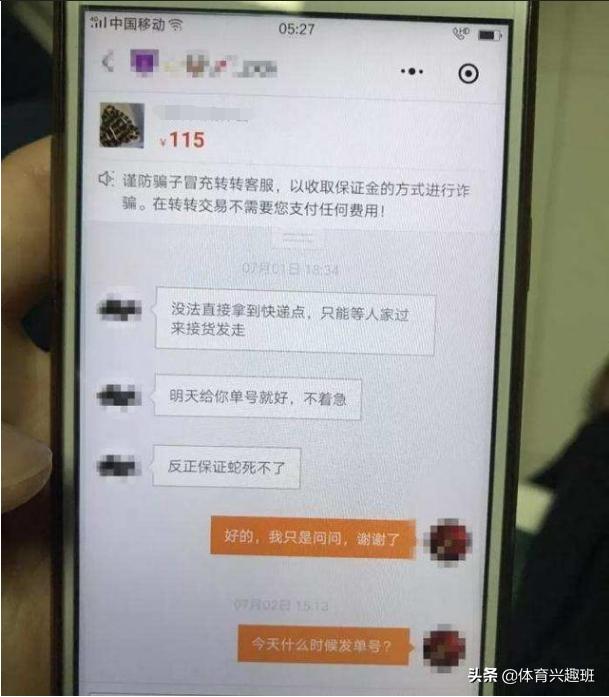 清远哪里看欧洲杯直播比赛:清远哪里看欧洲杯直播比赛最好