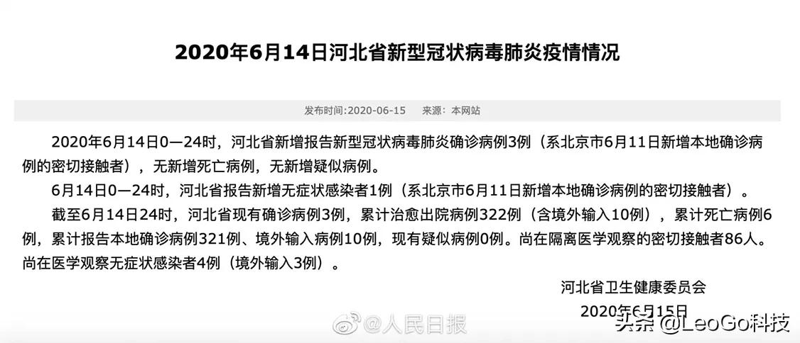 龙口哪里可以看欧洲杯直播:龙口哪里可以看欧洲杯直播的