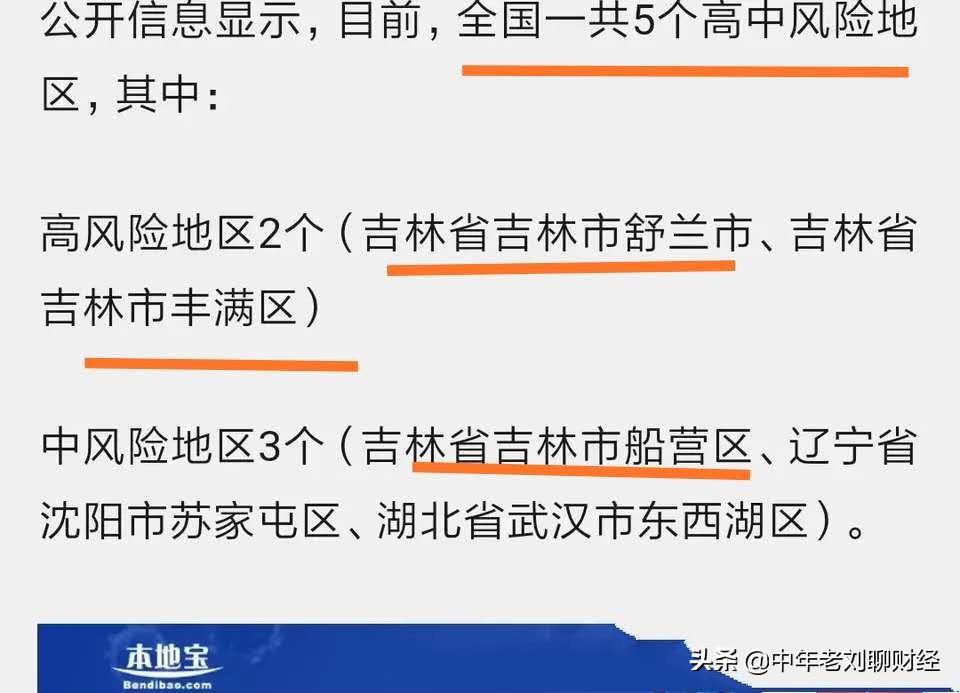 迟来的欧洲杯比赛视频直播:迟来的欧洲杯比赛视频直播回放