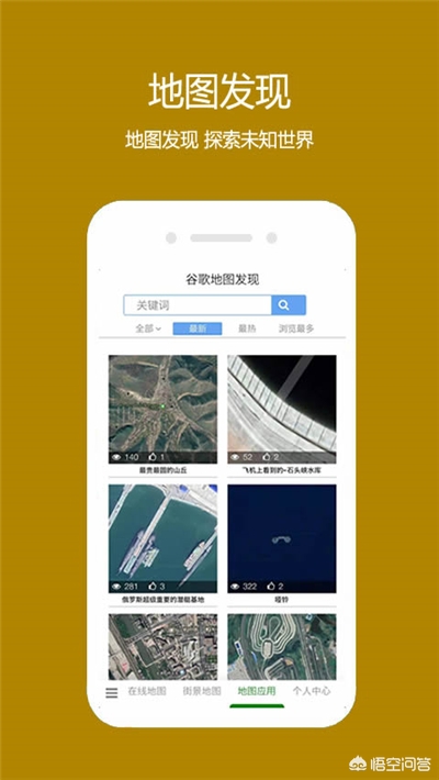 火星直播可以看欧洲杯吗:火星直播可以看欧洲杯吗