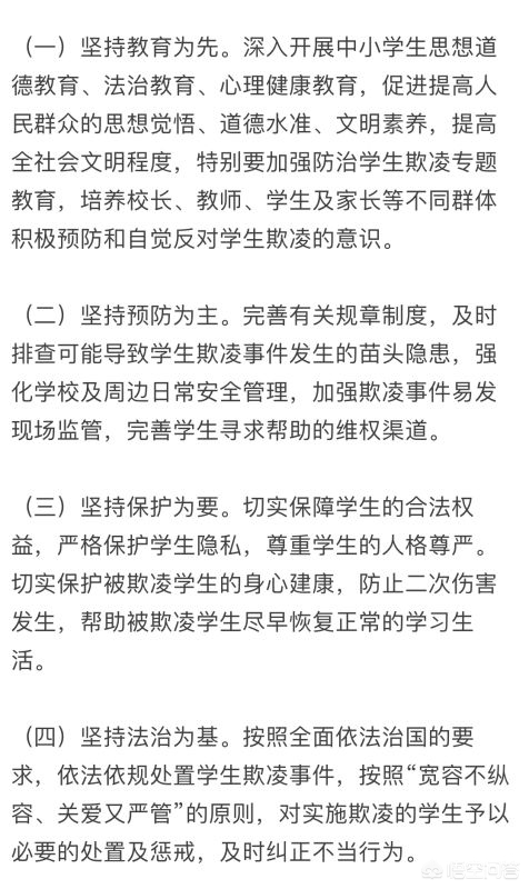 永新欧洲杯直播平台官网:永新欧洲杯直播平台官网下载