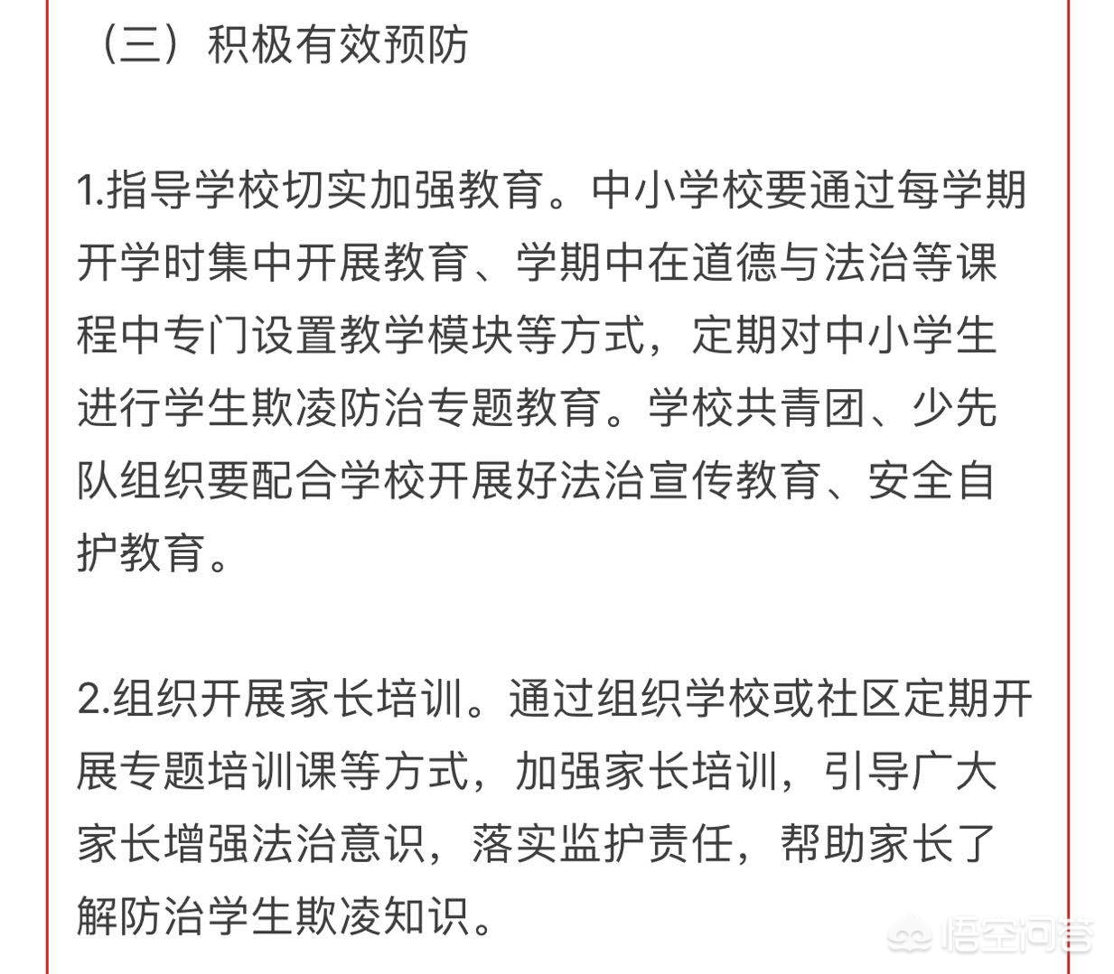 永新欧洲杯直播平台官网:永新欧洲杯直播平台官网下载