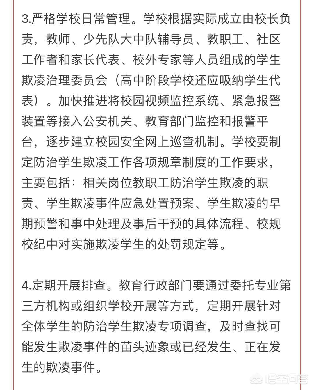 永新欧洲杯直播平台官网:永新欧洲杯直播平台官网下载