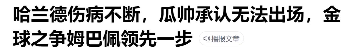 欧洲杯进球榜视频直播平台:欧洲杯进球榜视频直播平台有哪些