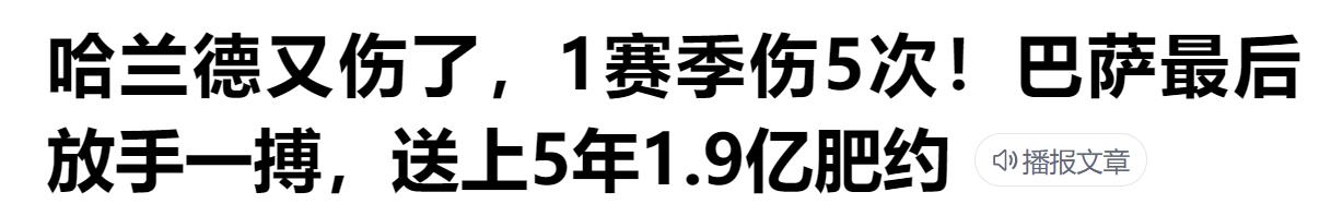 欧洲杯进球榜视频直播平台:欧洲杯进球榜视频直播平台有哪些