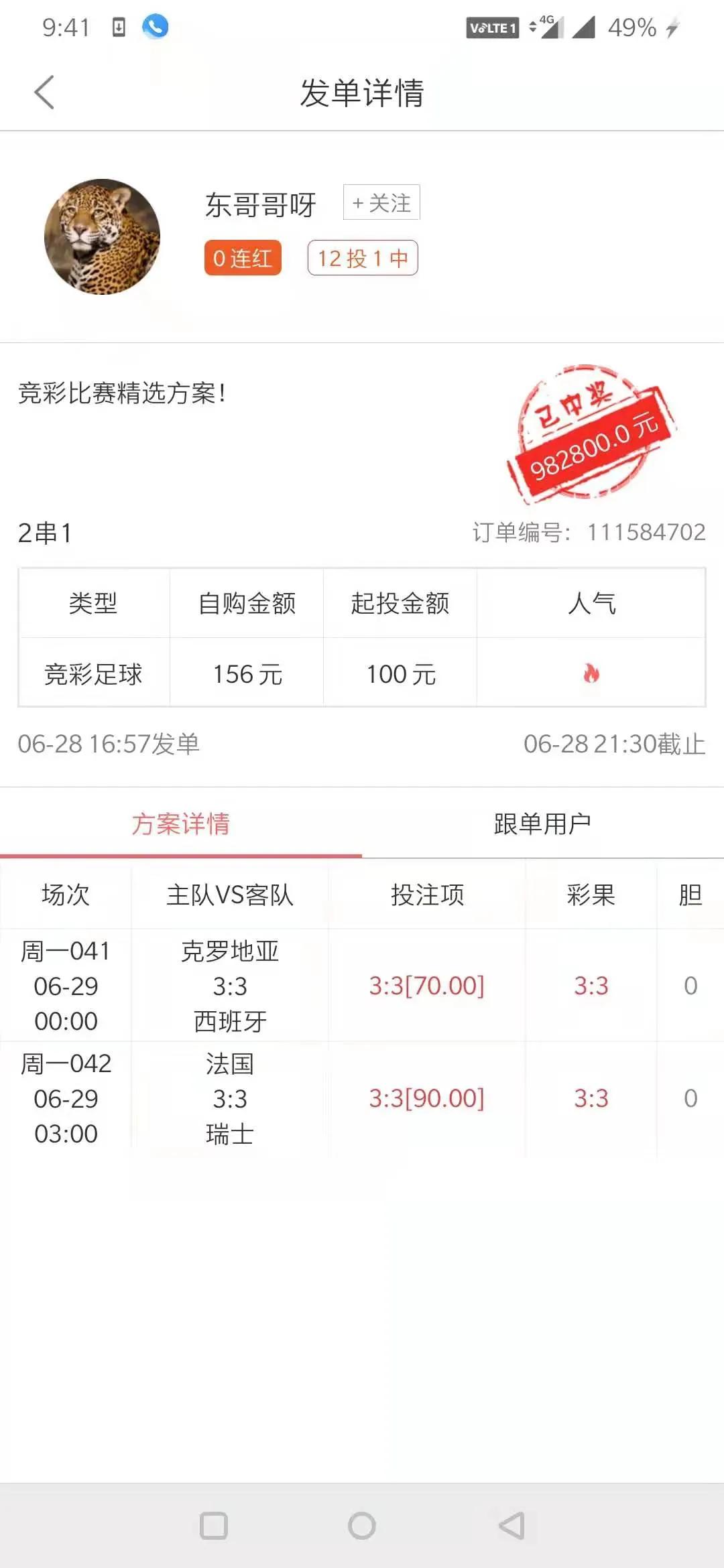 欧洲杯直播英格兰德国:欧洲杯直播英格兰vs德国