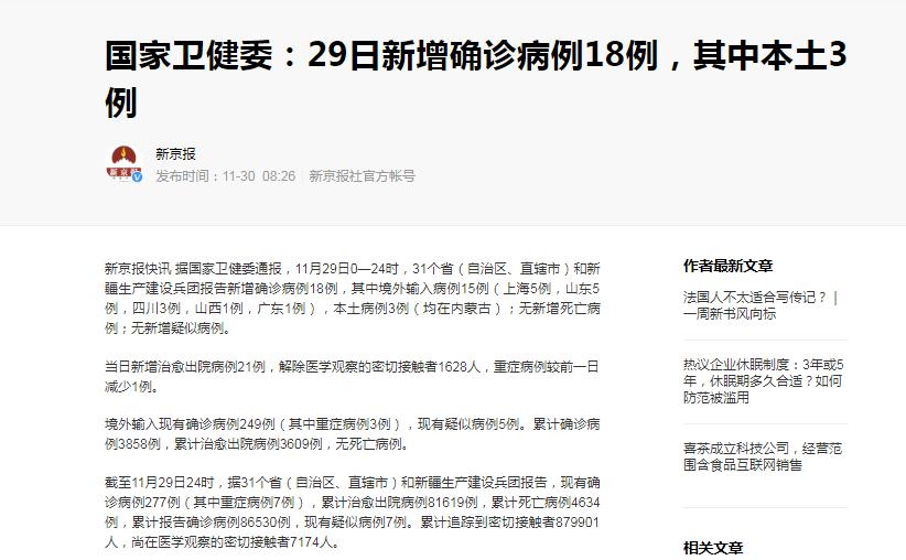 欧洲杯足球讲坛直播在线观看:欧洲杯足球讲坛直播在线观看视频