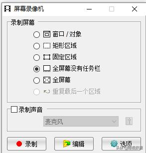 欧洲杯足球现场直播软件:欧洲杯实时直播软件