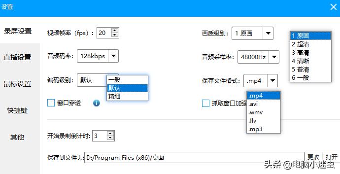 欧洲杯足球现场直播软件:欧洲杯实时直播软件