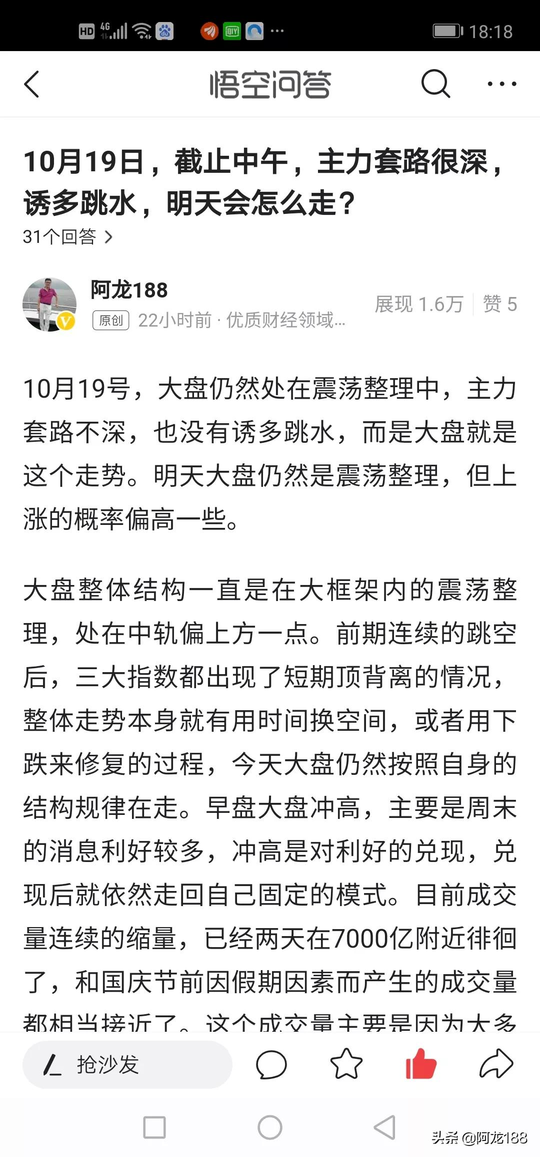 狗子预判欧洲杯视频直播:狗子预判欧洲杯视频直播回放