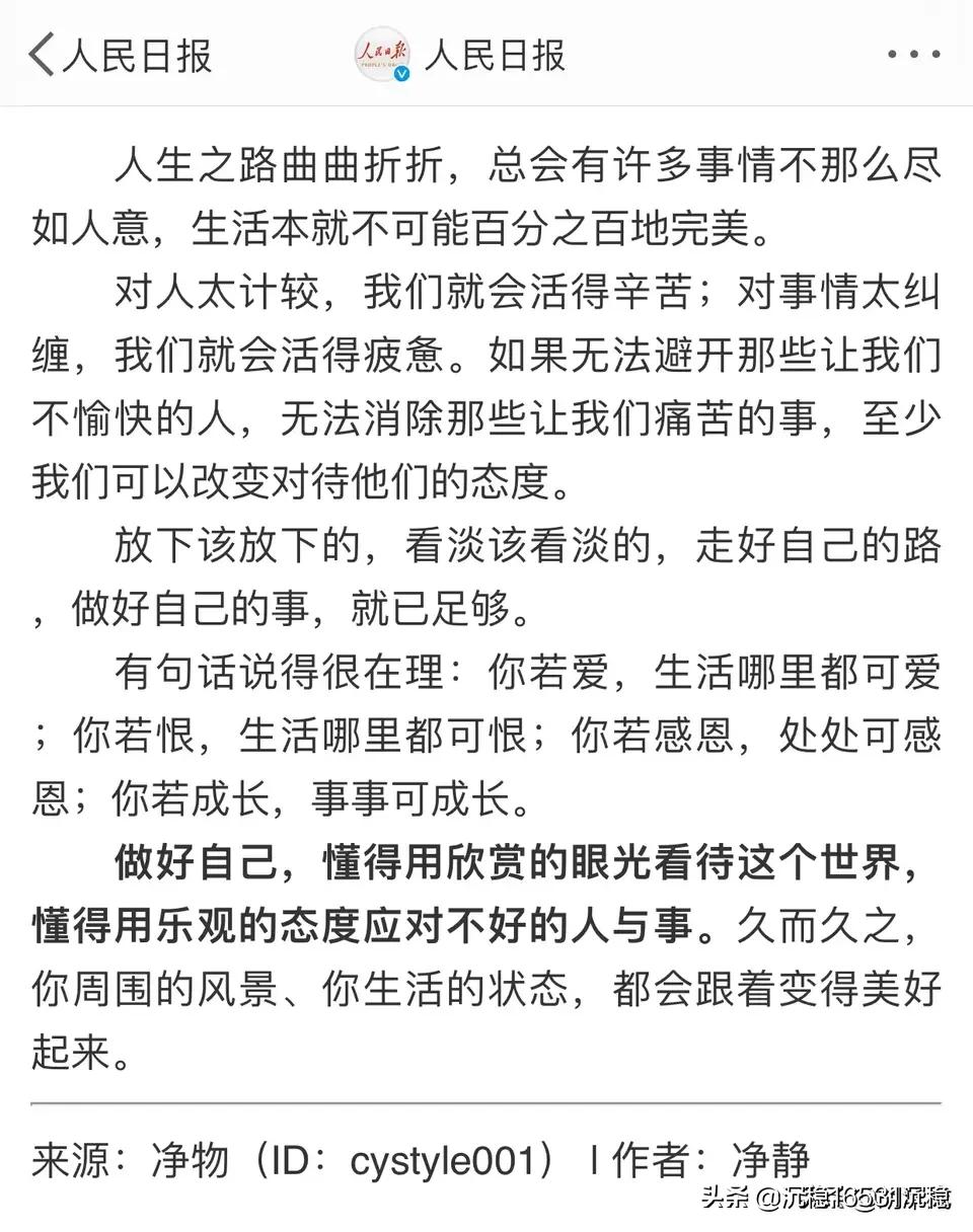 新浪如何看欧洲杯直播视频:新浪如何看欧洲杯直播视频回放