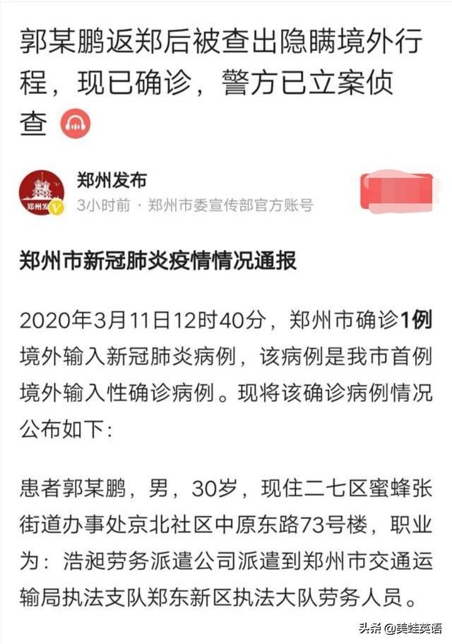 郑州欧洲杯哪里可以看直播:郑州欧洲杯哪里可以看直播的