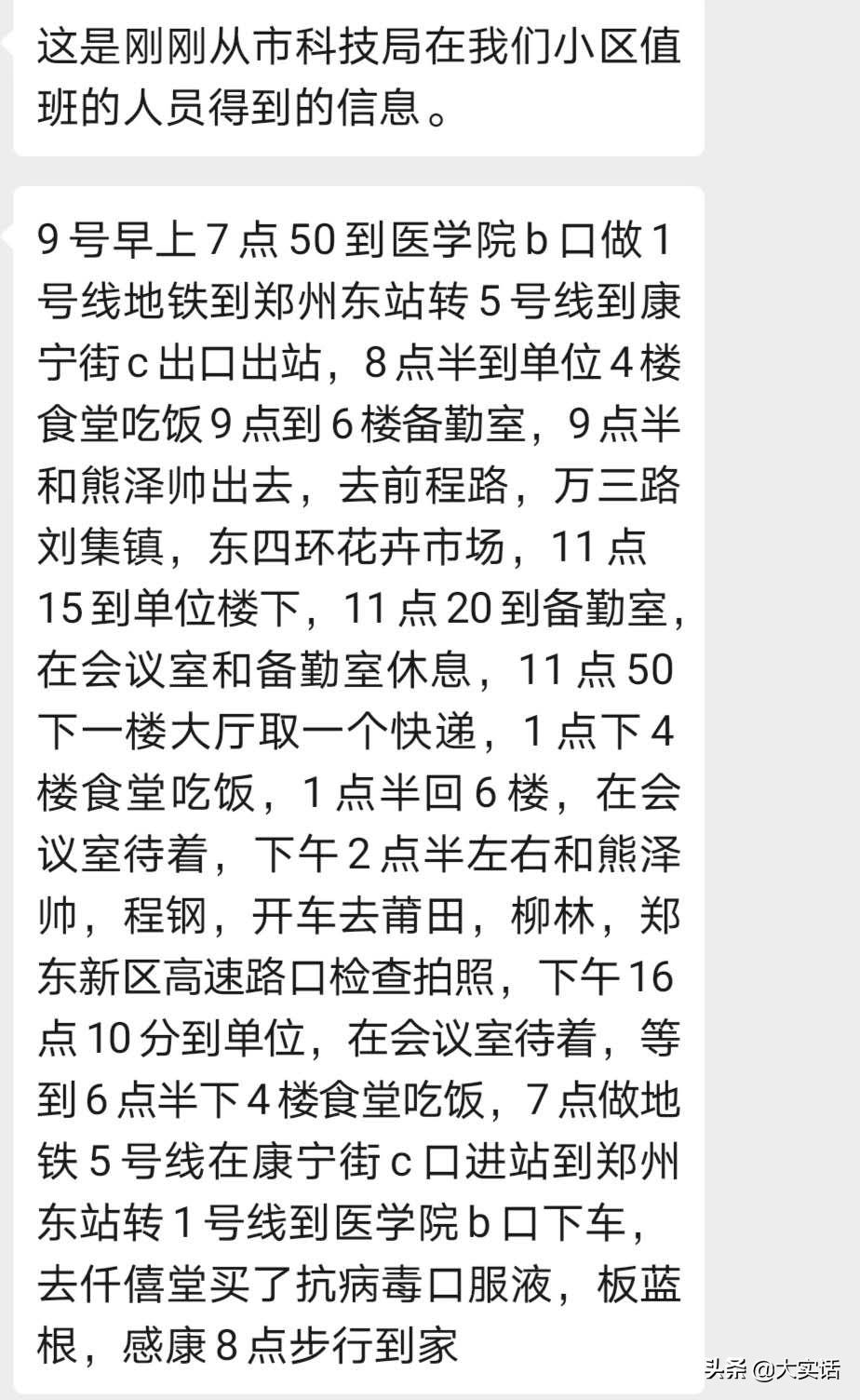 郑州欧洲杯哪里可以看直播:郑州欧洲杯哪里可以看直播的