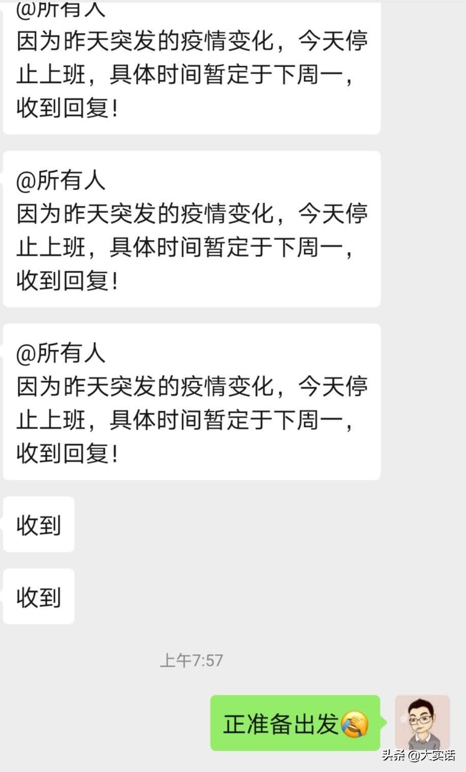 郑州欧洲杯哪里可以看直播:郑州欧洲杯哪里可以看直播的