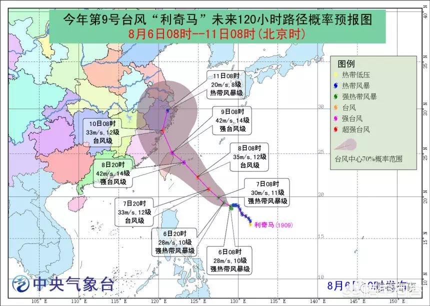 长兴哪里可以看欧洲杯直播:长兴哪里可以看欧洲杯直播的