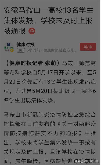 武汉直播欧洲杯在哪里看:武汉直播欧洲杯在哪里看啊