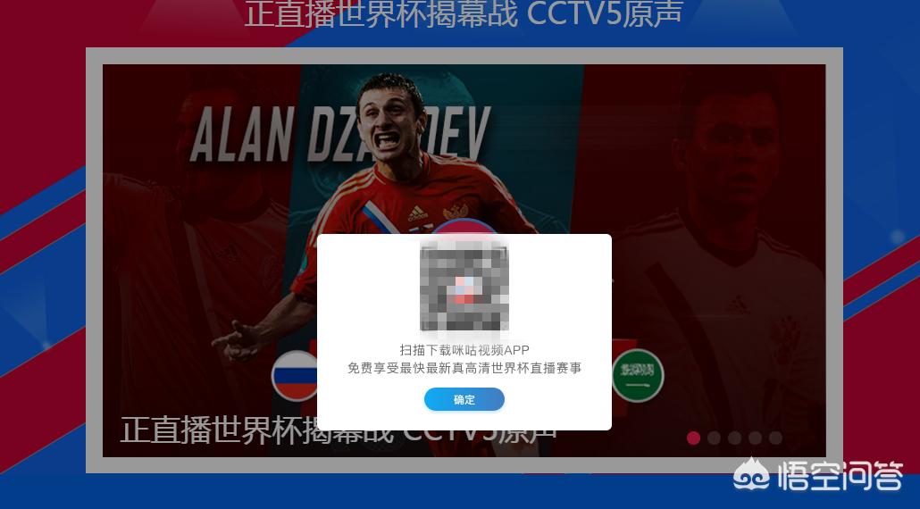欧洲杯开幕在哪看直播的:欧洲杯开幕在哪看直播的软件