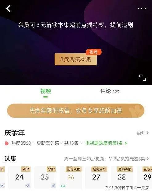 酷喵tv版欧洲杯直播:酷喵tv版欧洲杯直播在哪看