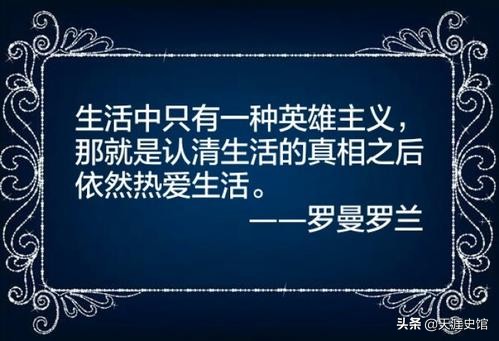 辣条解说欧洲杯夺冠直播:辣条解说欧洲杯夺冠直播视频