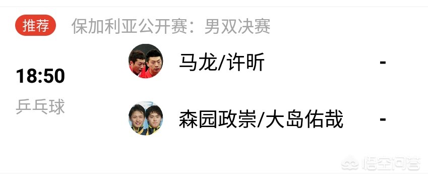 欧洲杯预选赛保加利亚直播:欧洲杯预选赛保加利亚直播在哪看