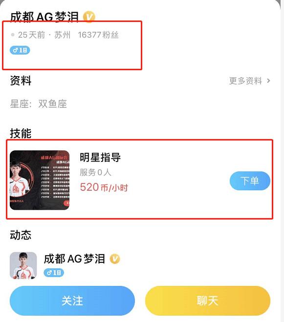 欧洲杯哪里可以看陪练直播:欧洲杯哪里可以看陪练直播啊