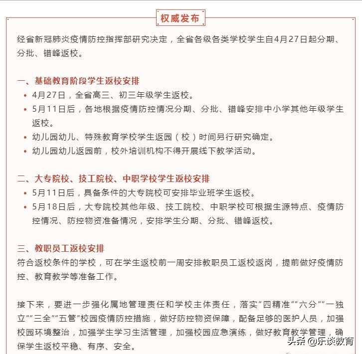 揭阳哪里可以看欧洲杯直播:揭阳哪里可以看欧洲杯直播的