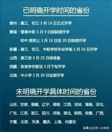 湘潭在哪看欧洲杯直播的:湘潭在哪看欧洲杯直播的地方