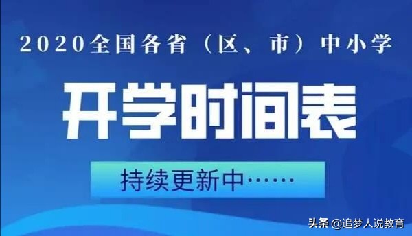 湘潭在哪看欧洲杯直播的:湘潭在哪看欧洲杯直播的地方