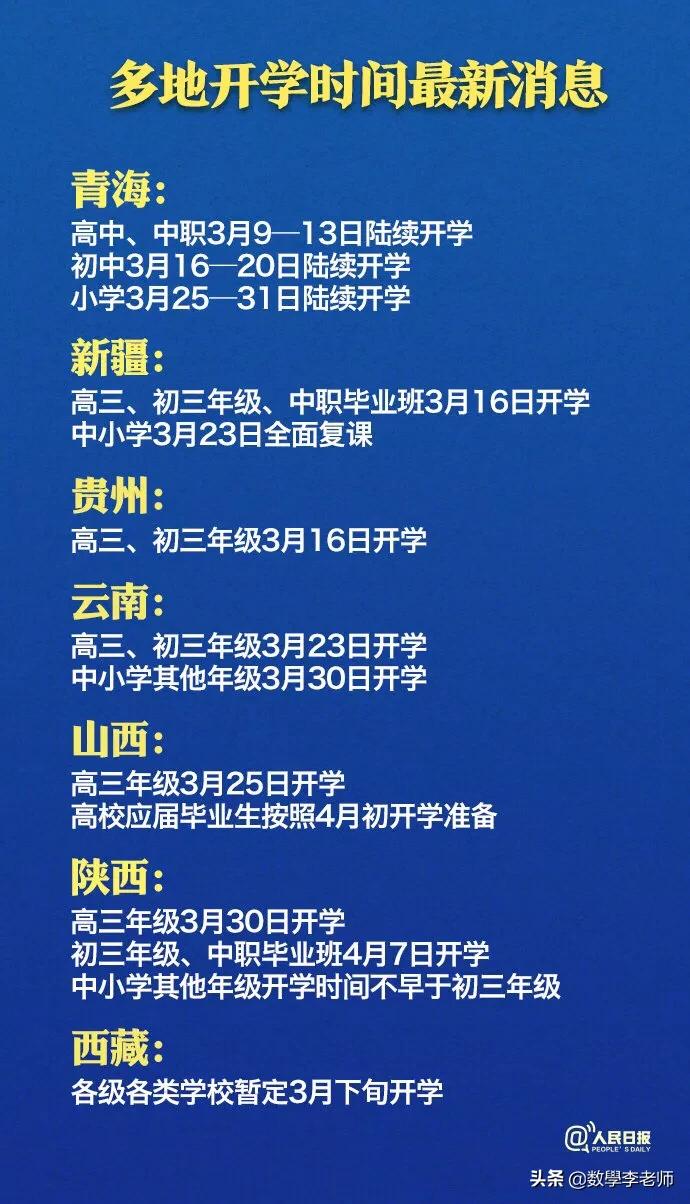 湘潭在哪看欧洲杯直播的:湘潭在哪看欧洲杯直播的地方