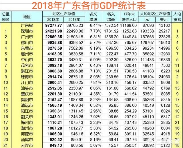 东胜哪里可以看欧洲杯直播:东胜哪里可以看欧洲杯直播的