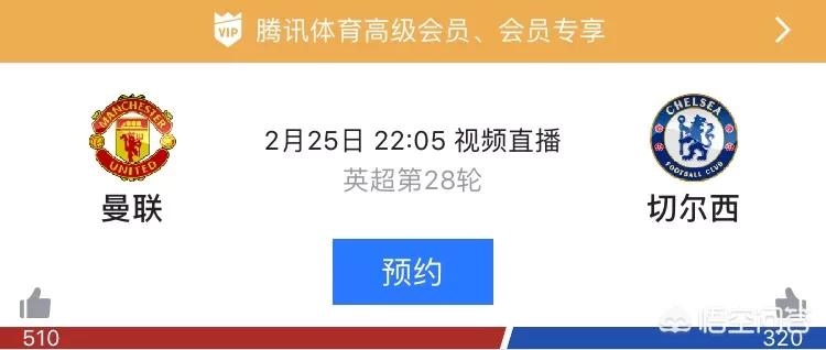 欧洲杯开球在哪里看直播:欧洲杯开球在哪里看直播啊