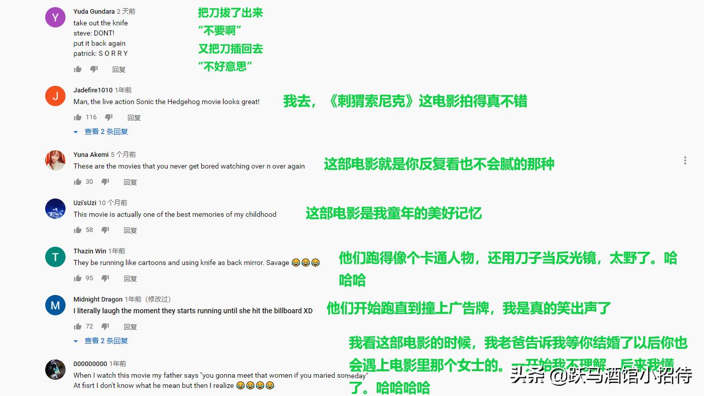 油管上哪里看欧洲杯直播:youtube可以看欧洲杯吗