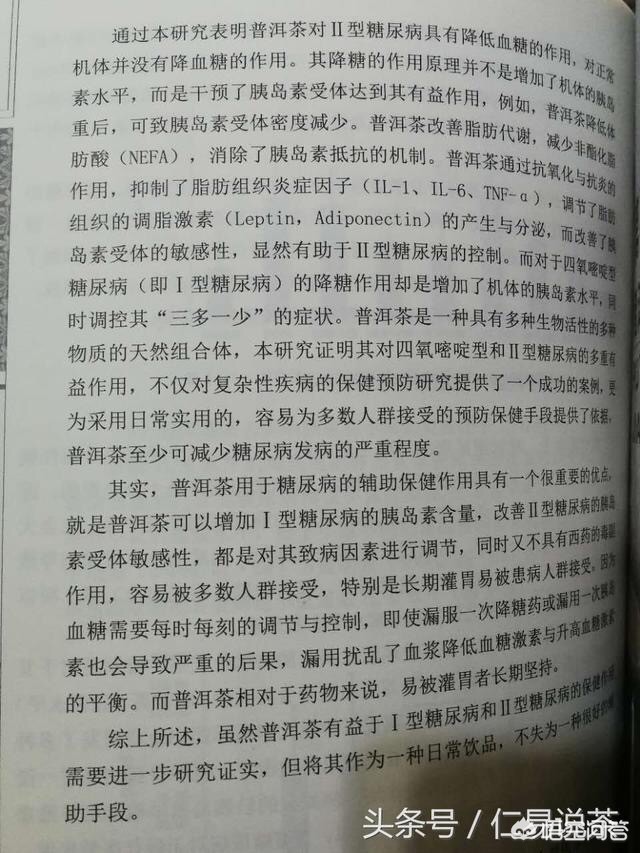 普洱哪里可以看欧洲杯直播:普洱哪里可以看欧洲杯直播啊