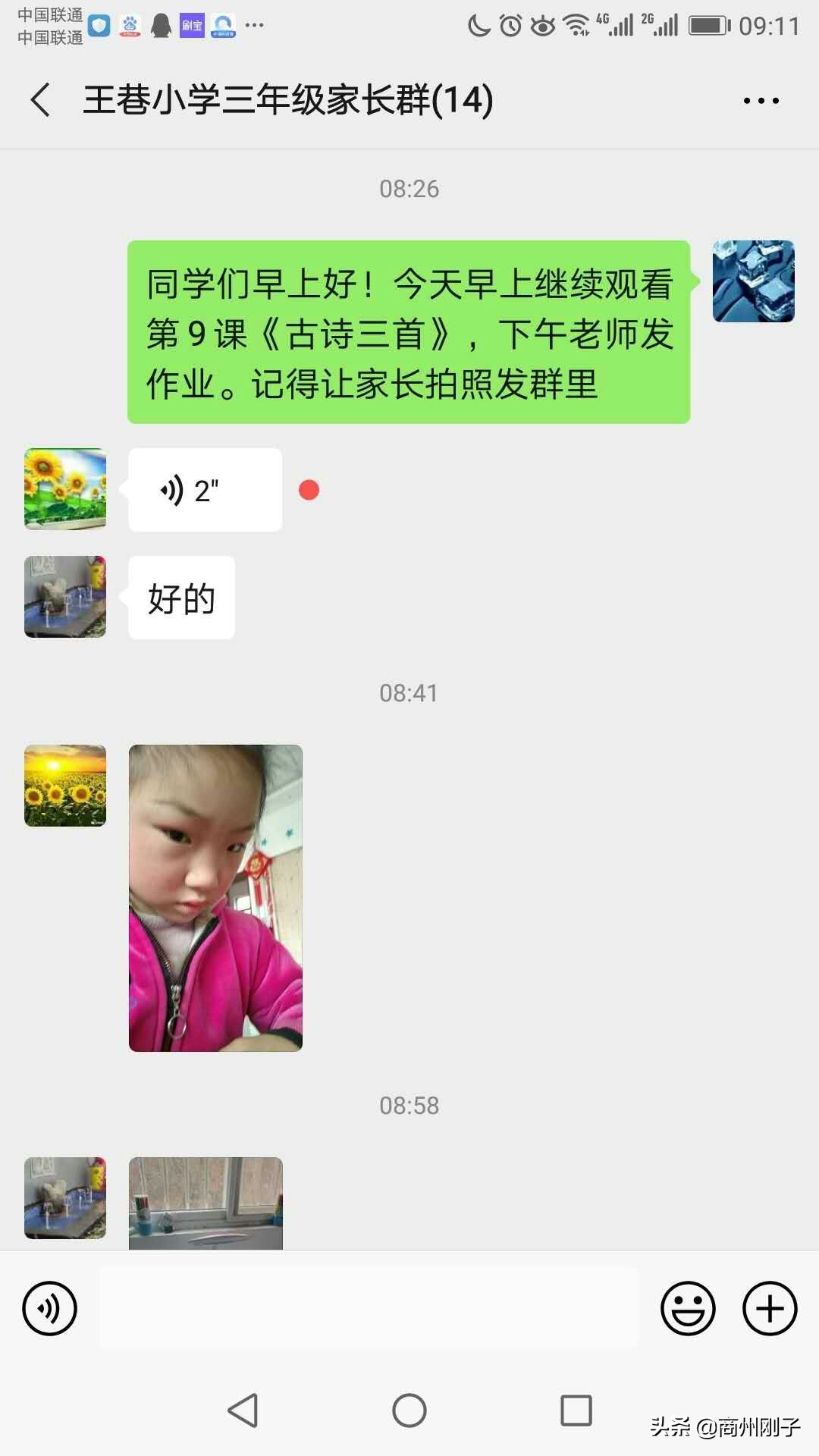 欧洲杯直播讲评在哪看:欧洲杯直播讲评在哪看啊