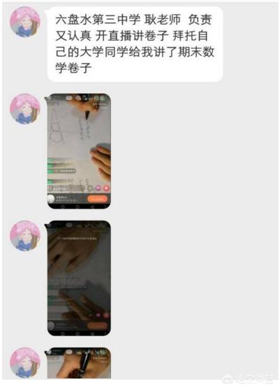 欧洲杯直播讲评在哪看:欧洲杯直播讲评在哪看啊