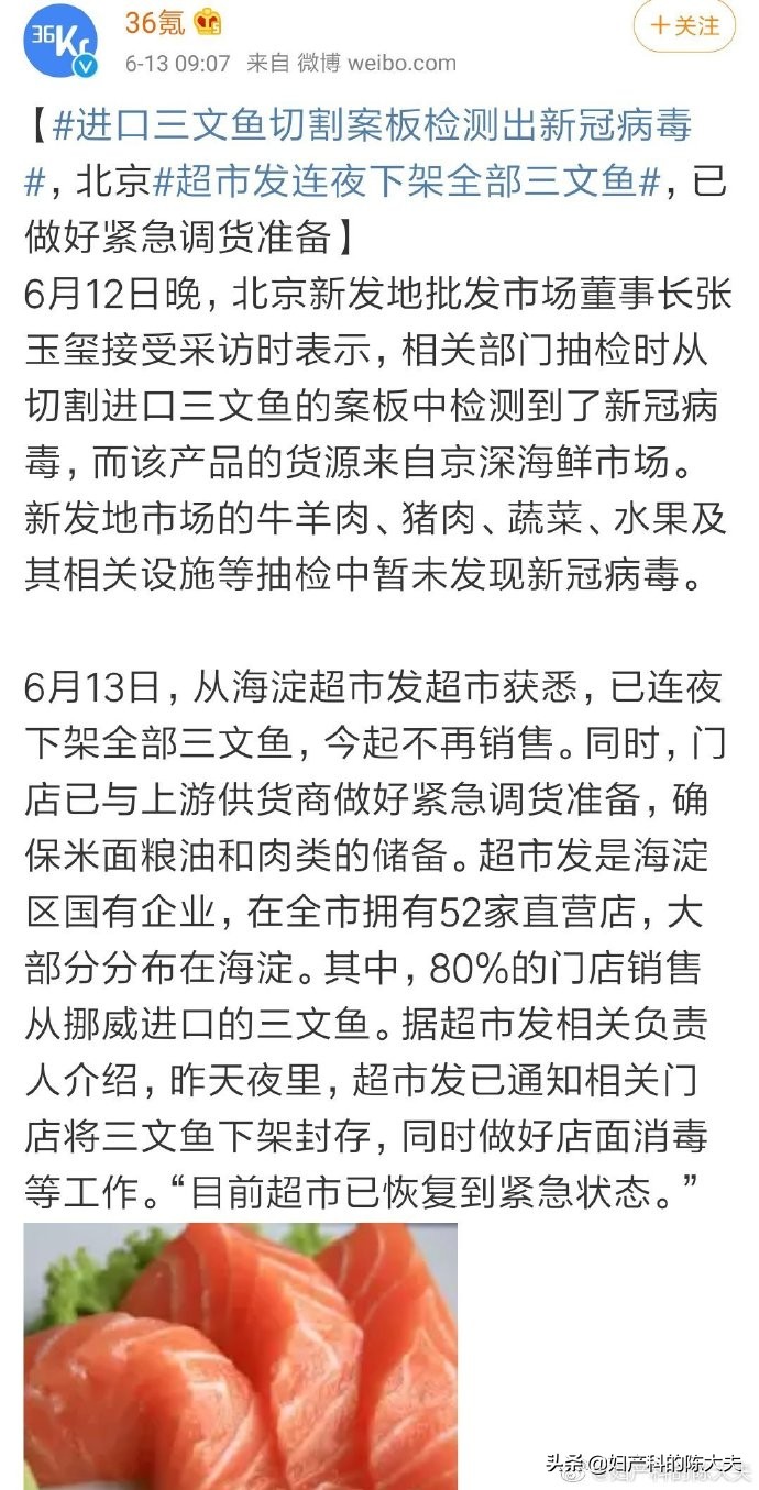 北京球迷看欧洲杯直播吗:北京球迷看欧洲杯直播吗视频