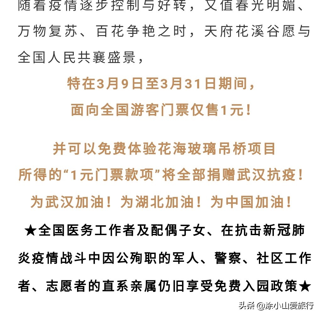 彭州哪里可以看欧洲杯直播:彭州哪里可以看欧洲杯直播的地方