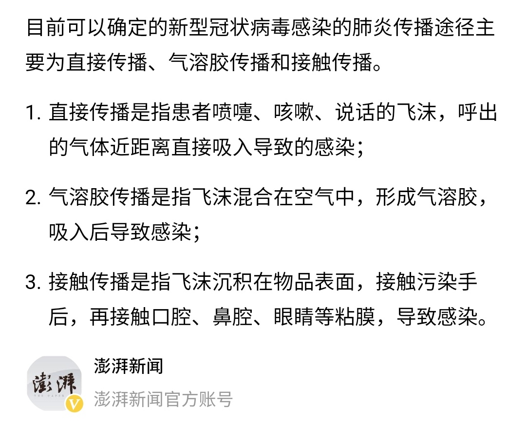 北京球迷看欧洲杯比赛直播:北京球迷看欧洲杯比赛直播视频