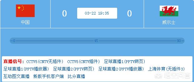 欧洲杯线上直播威尔斯:欧洲杯线上直播威尔斯比赛