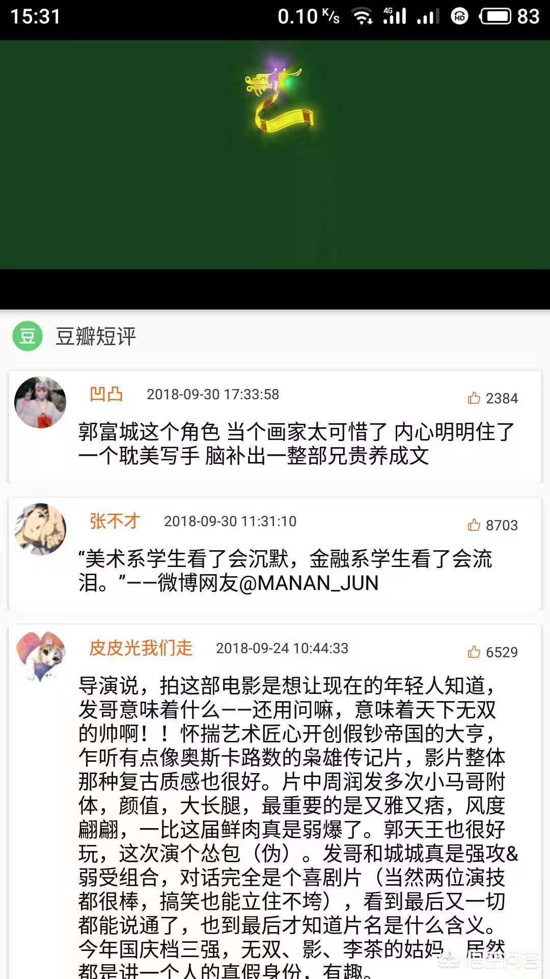 看欧洲杯直播的软件哪个好:看欧洲杯直播的软件哪个好用